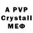 Alfa_PVP СК Frank Shoulders