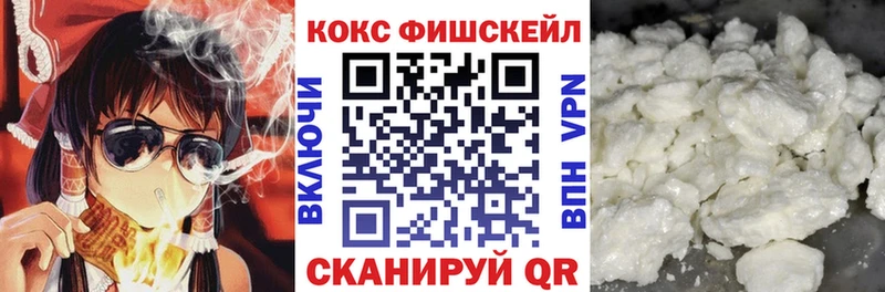 дарнет шоп Малоархангельск Кокаин 99%