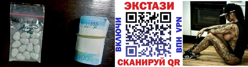 Ecstasy 280мг  MEGA ТОР  Малоархангельск 