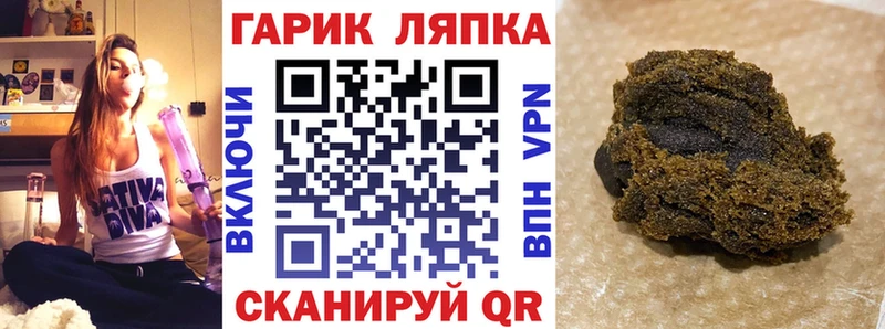 ГАШИШ ice o lator  Малоархангельск 