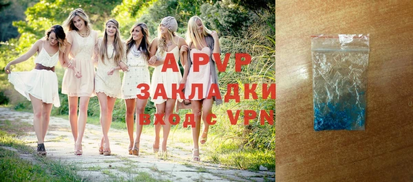 Альфа ПВП Армянск