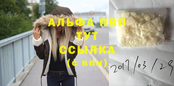 гидропоника Балабаново
