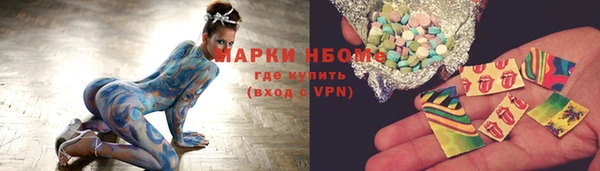 дмт Балахна