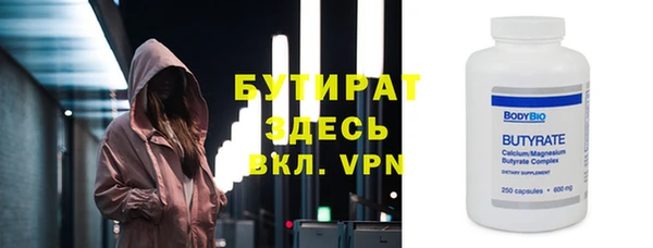 не бодяженный Арсеньев