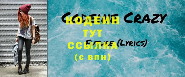 Альфа ПВП Армянск