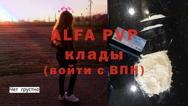 гидропоника Балабаново
