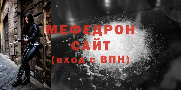 гидра Аркадак