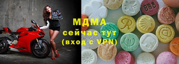 Альфа ПВП Армянск