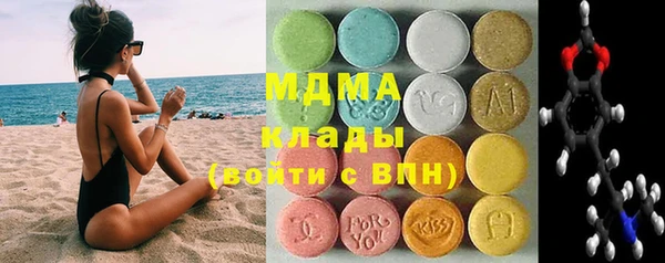 гидра Аркадак