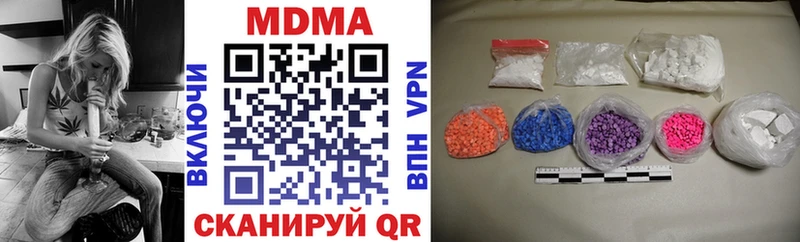 MDMA кристаллы ОМГ ОМГ Малоархангельск