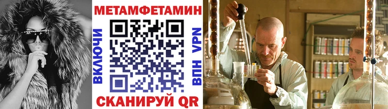 Первитин винт  Малоархангельск 