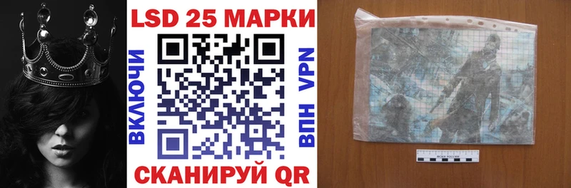 блэк спрут зеркало Малоархангельск Марки NBOMe 1500мкг