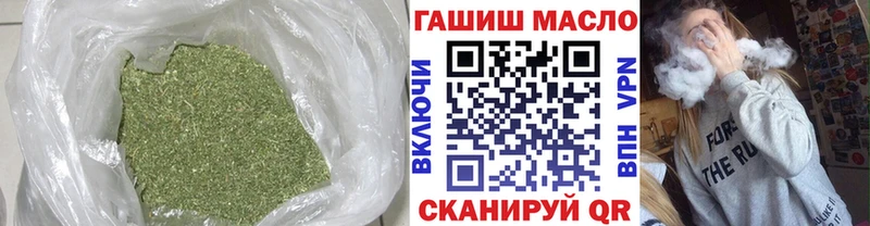 ТГК гашишное масло  Малоархангельск 