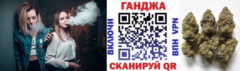 Каннабис марихуана  Малоархангельск 